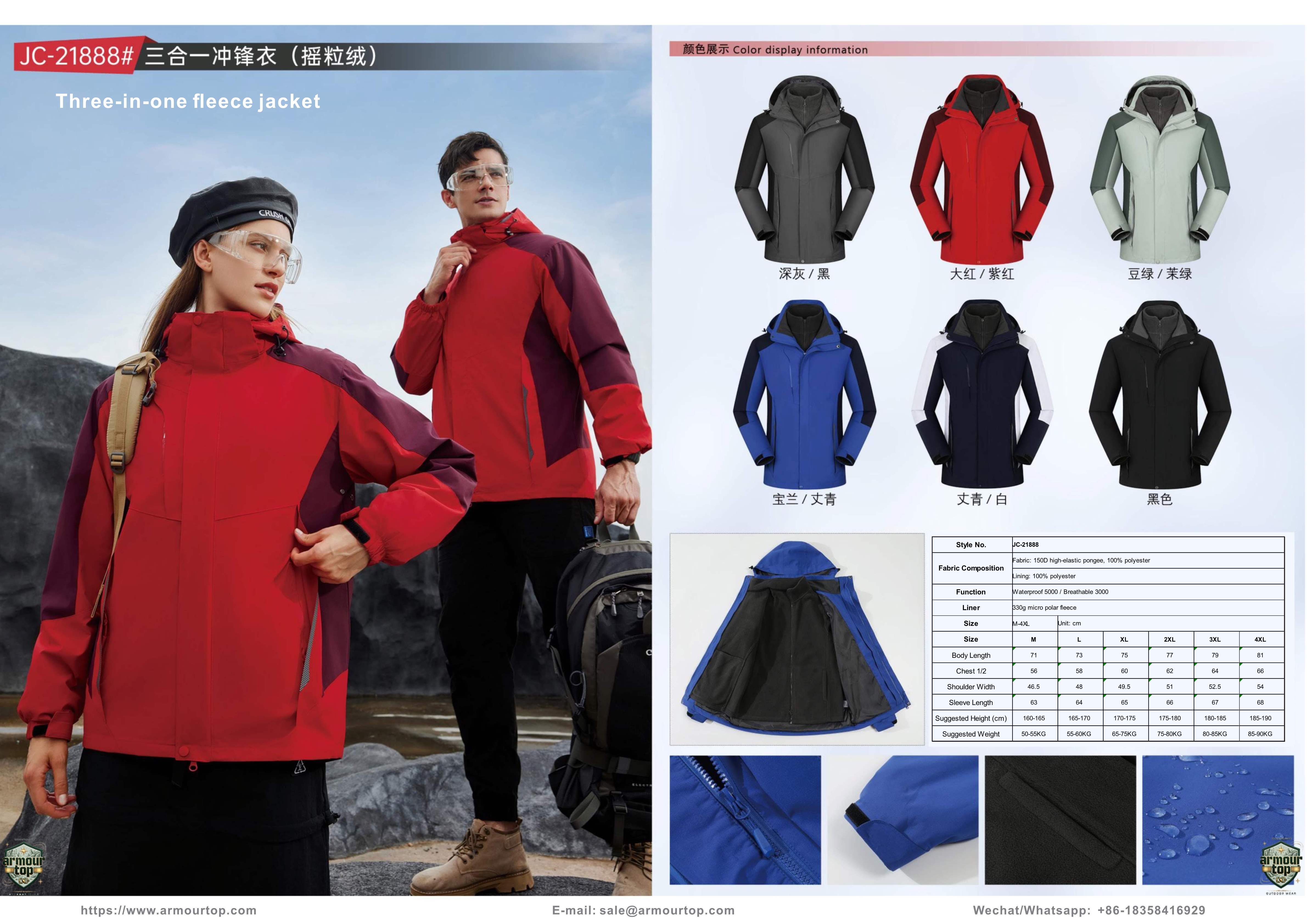 JC-21888 Three-in-1 Fleece Jacket overview