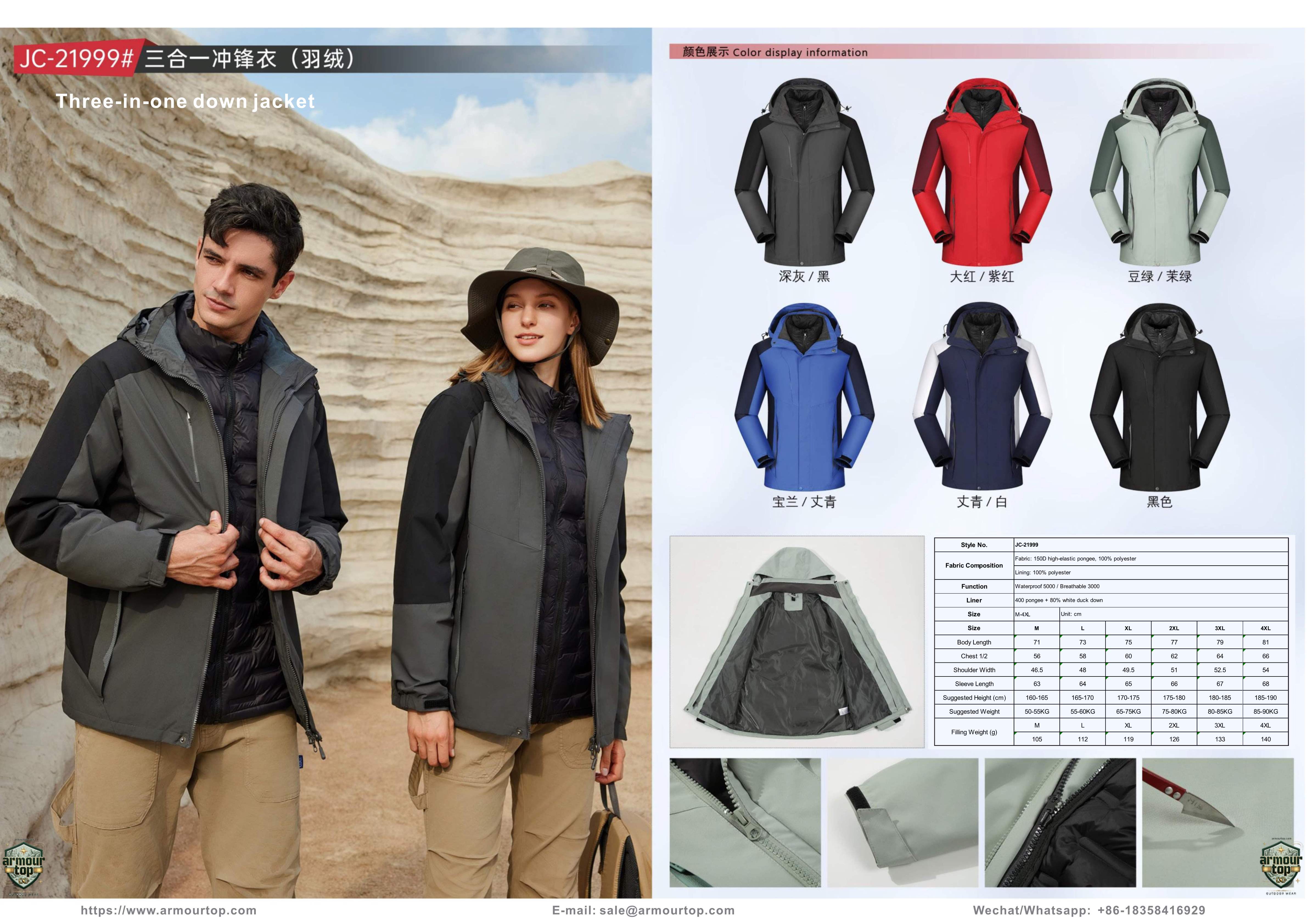 JC-21999 Three-in-1 Down Jacket overview