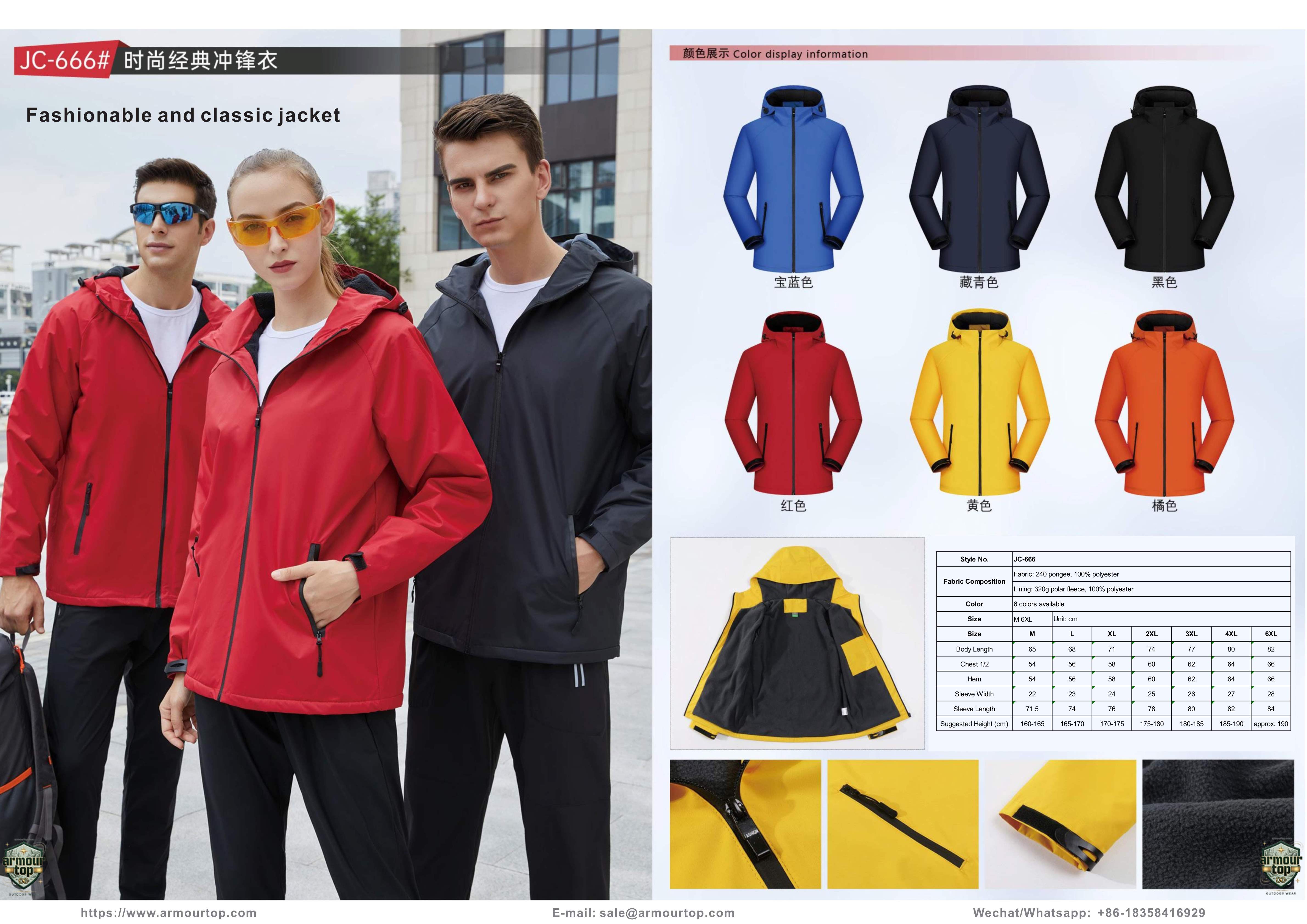 JC-666 Fashionable & Classic Jacket overview