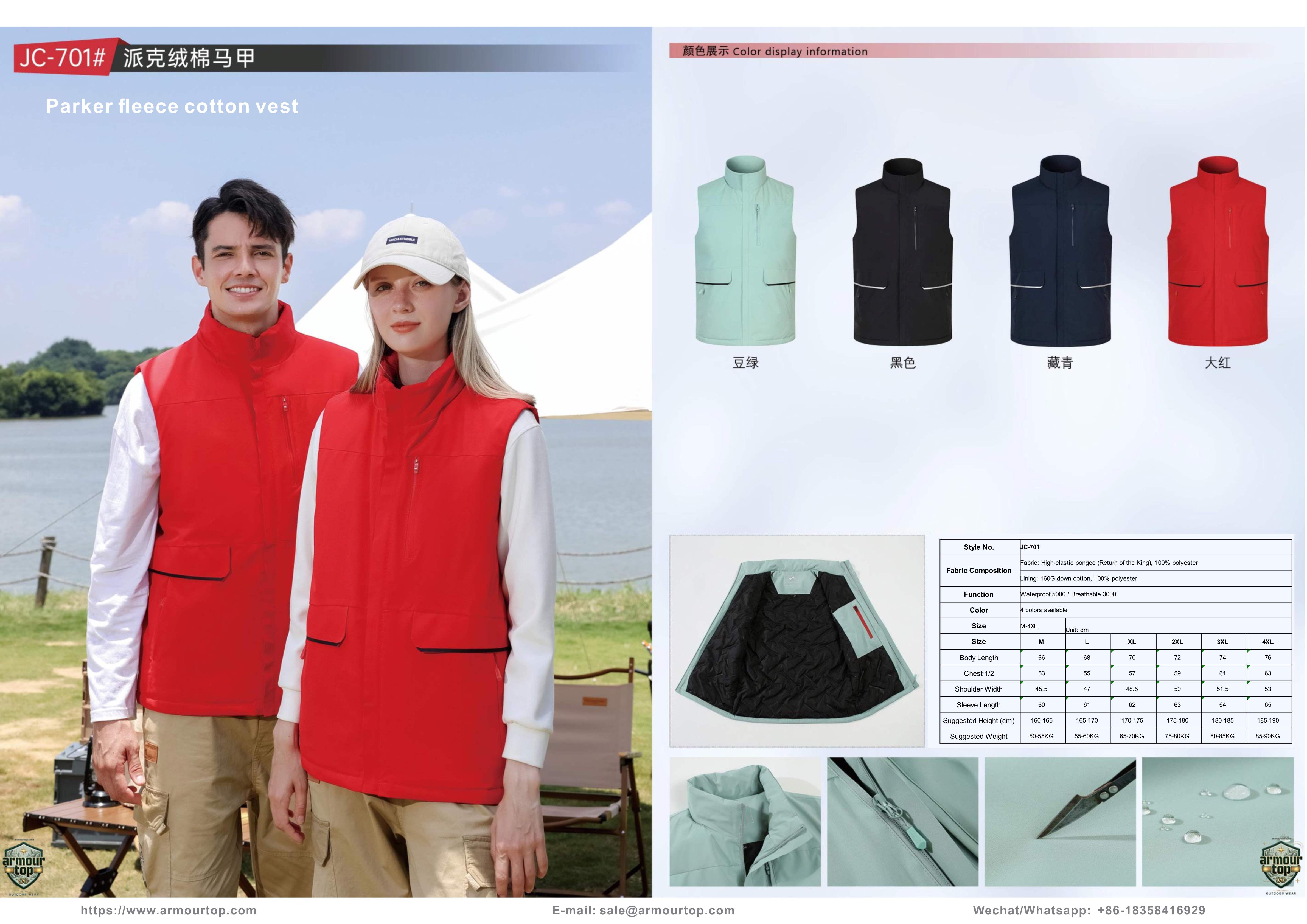 JC-701 Fleece & Cotton Vest overview