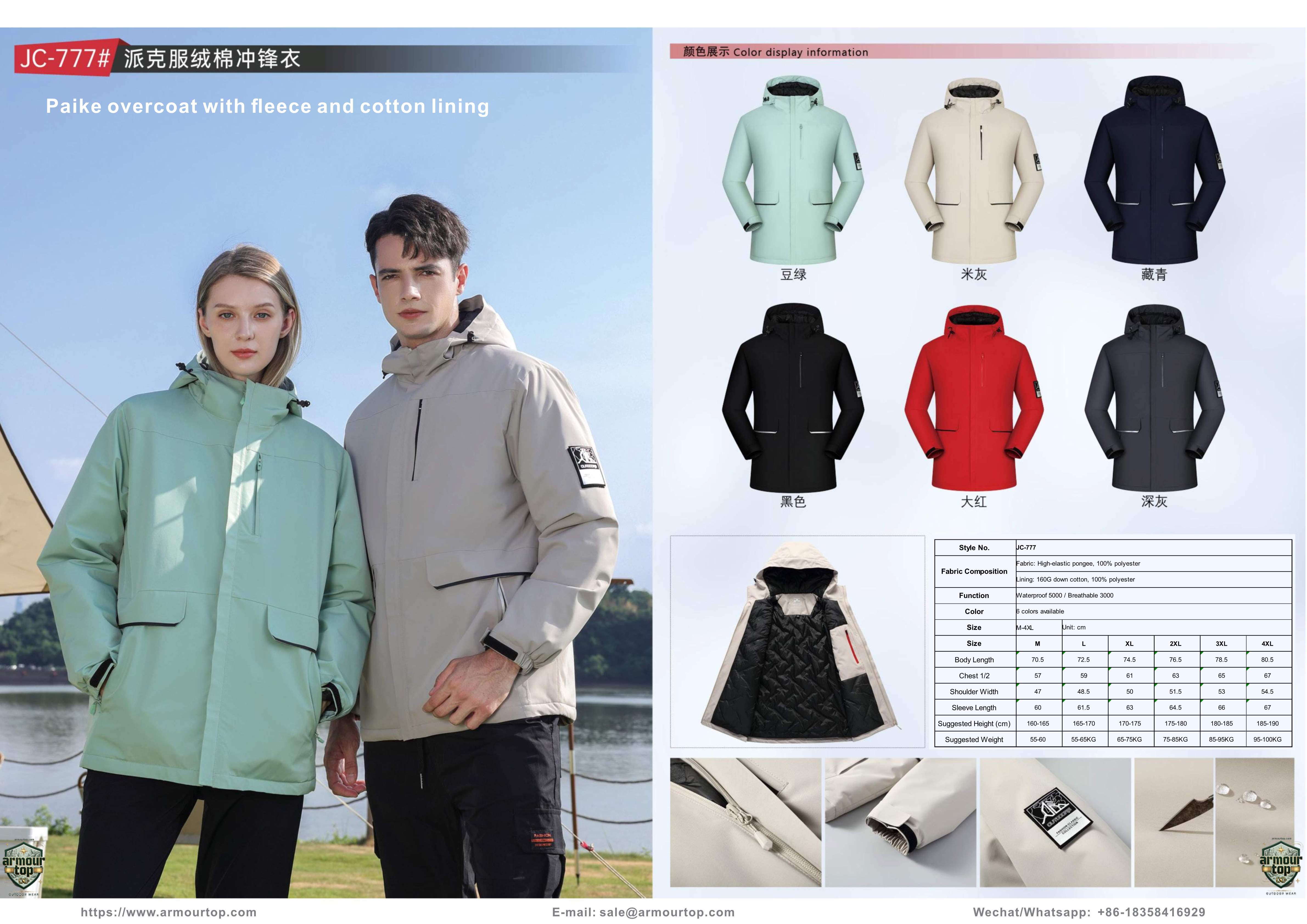 JC-777 Paike Overcoat with Fleece & Cotton Lining overview