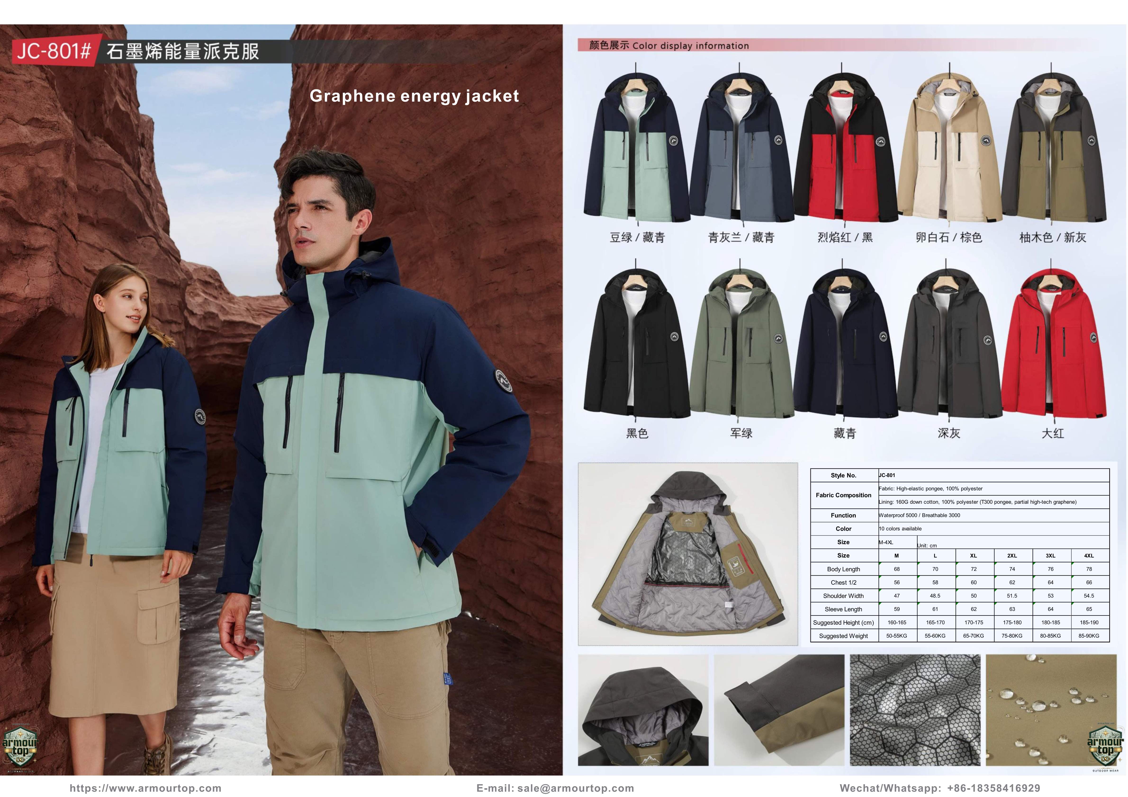 JC-801 Graphene Energy Jacket overview