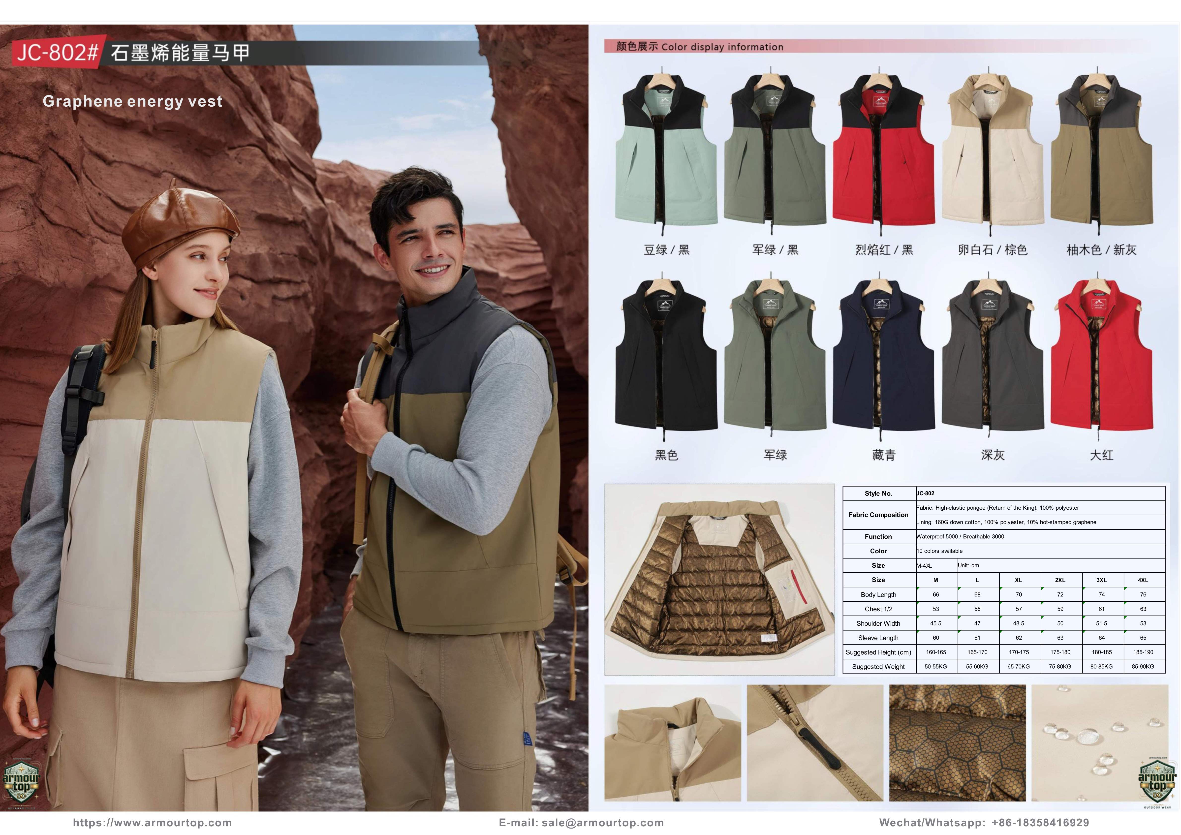 JC-802 Graphene Energy Vest overview