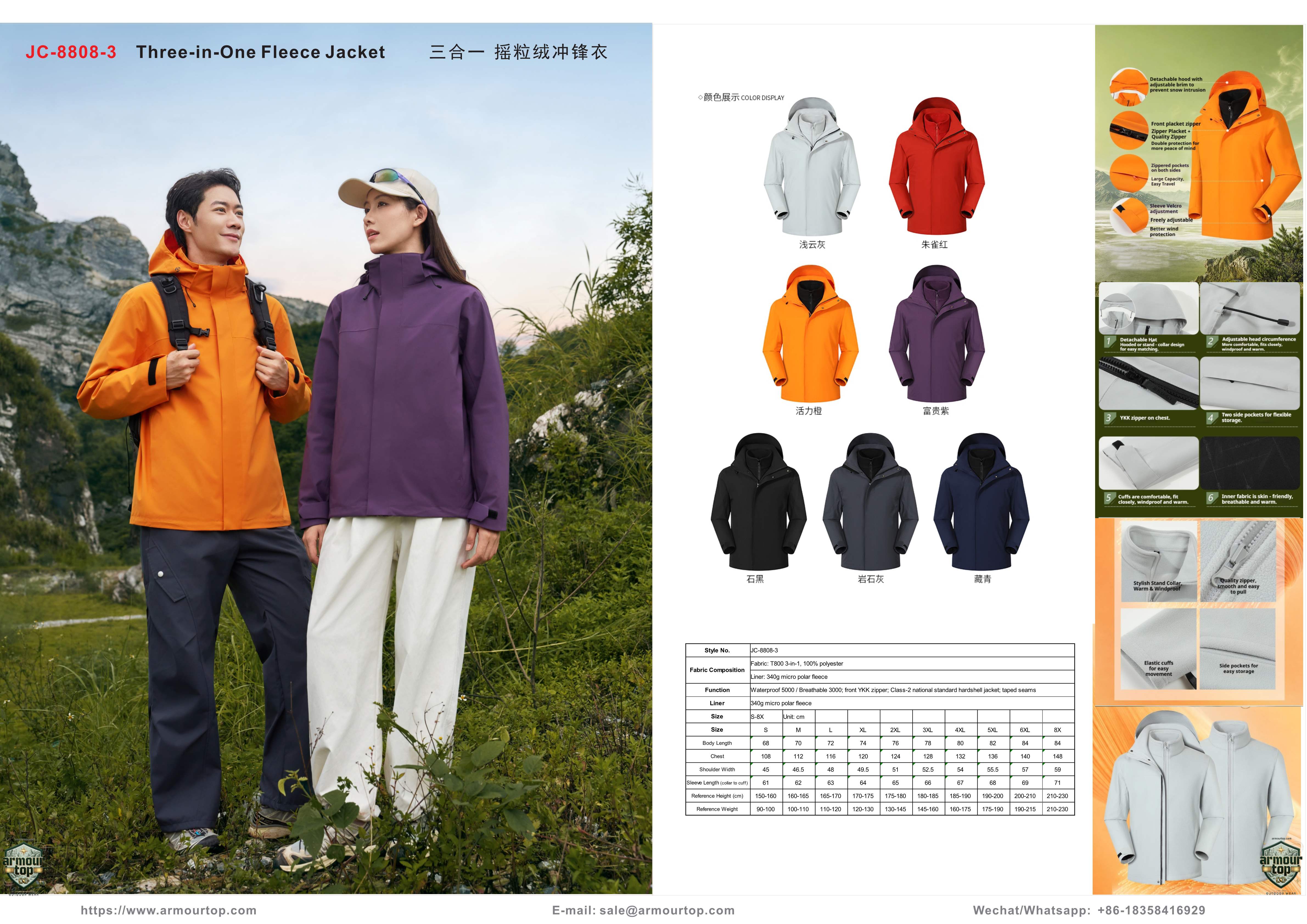 JC-8808-3 Triple-layer Plush 3-in-1 Jacket overview