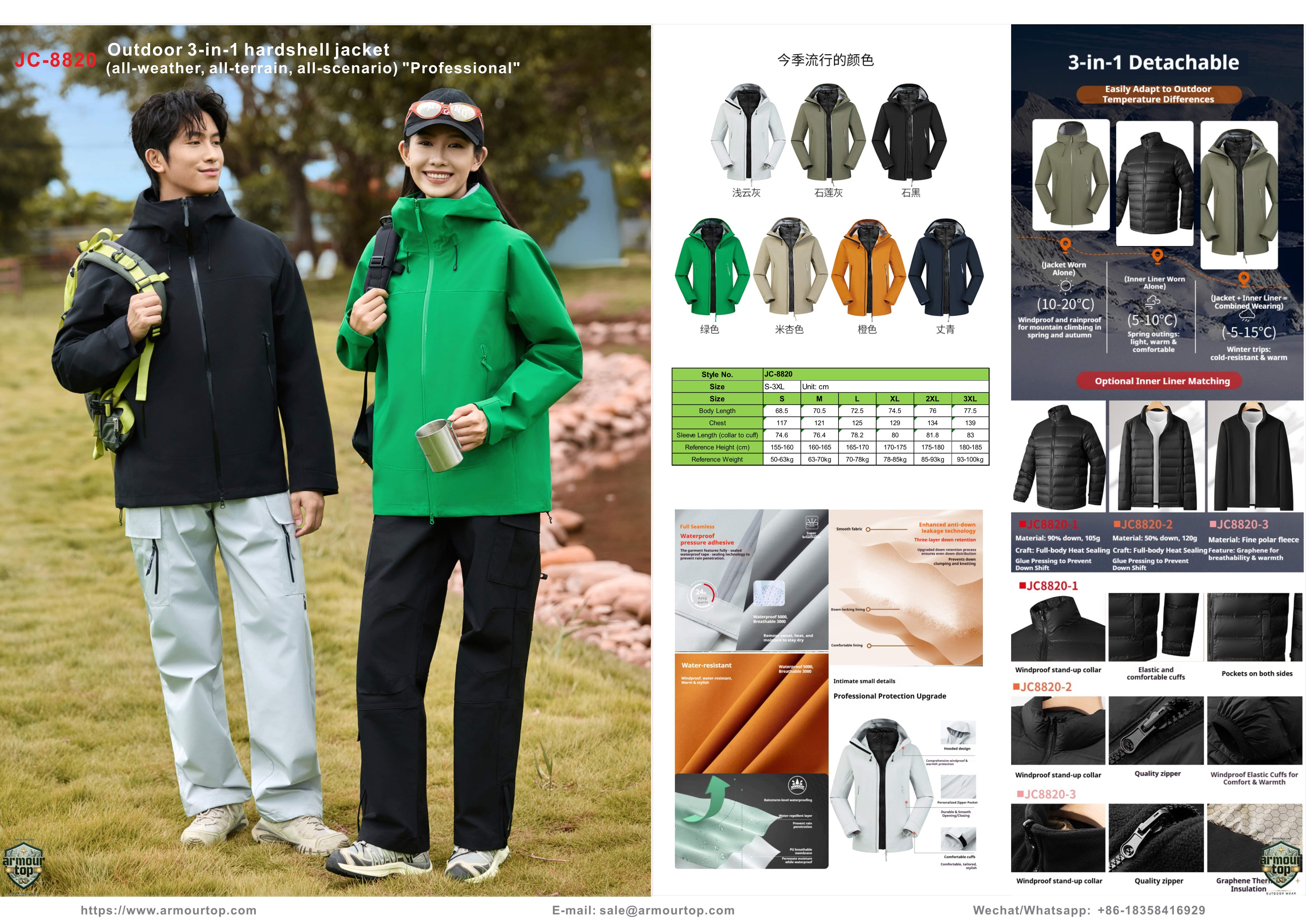 JC-8820 Outdoor 3-in-1 Hardshell Jacket overview