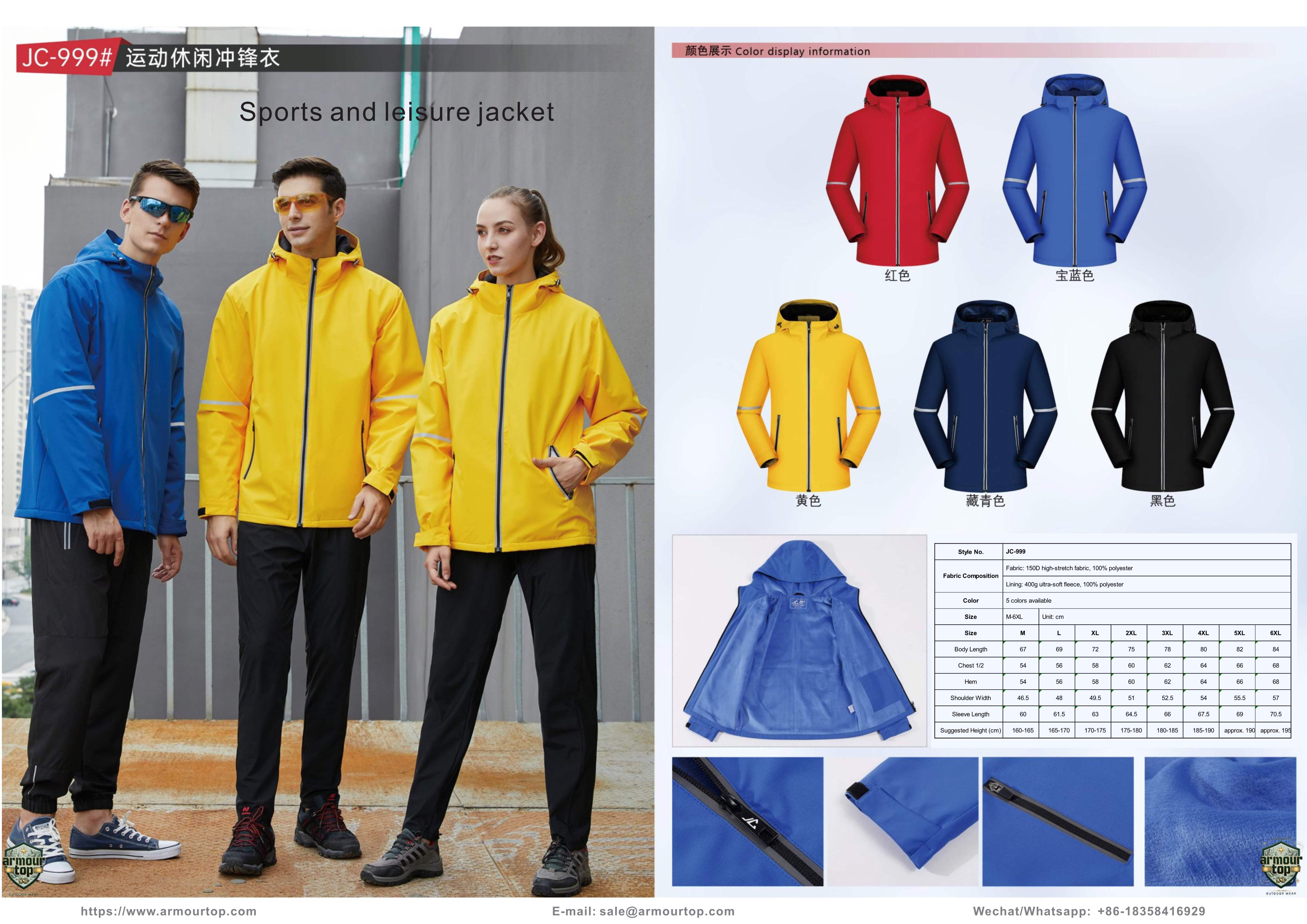 JC-999 Sports & Leisure Jacket overview