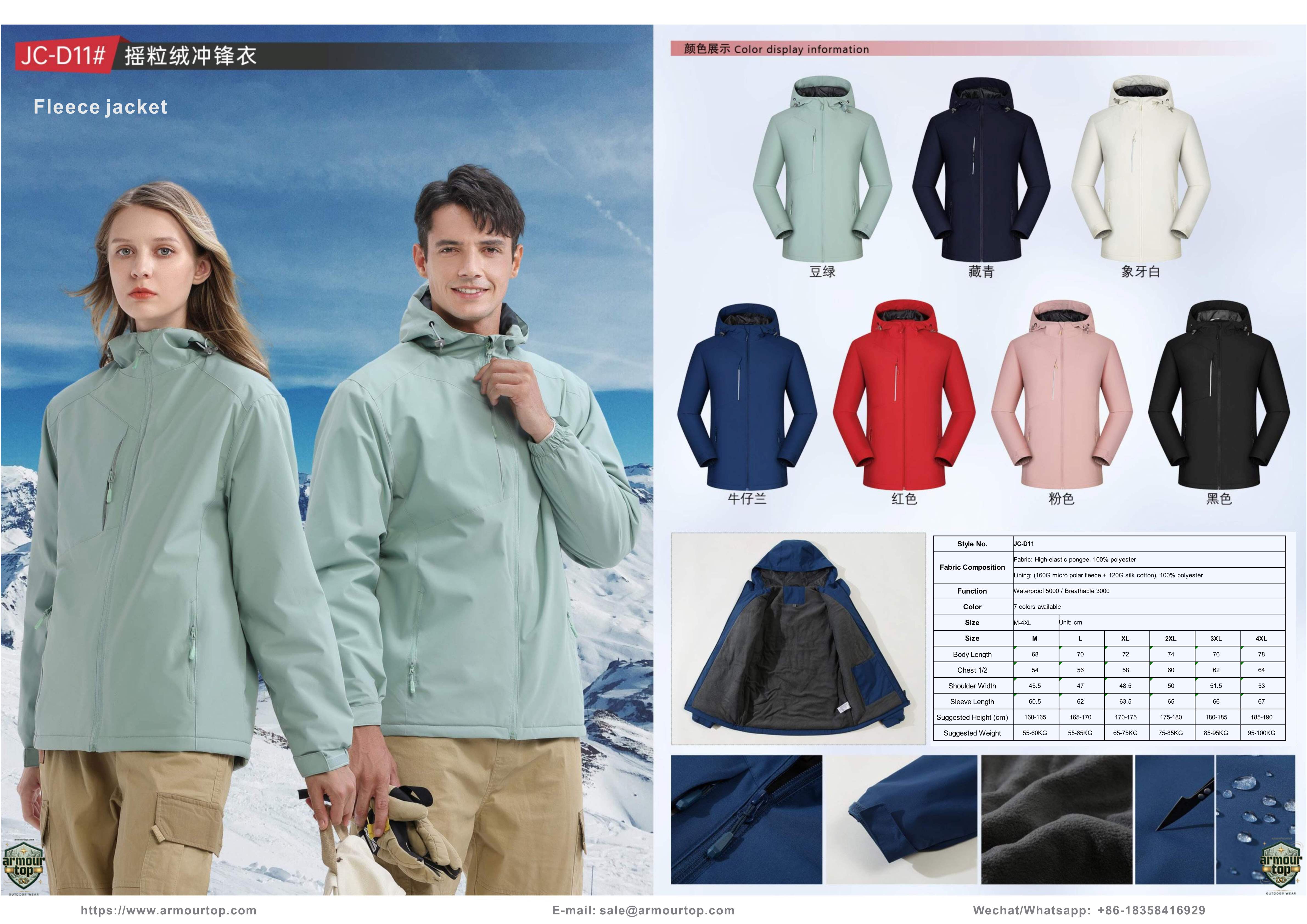 JC-D11 Fleece Jacket overview
