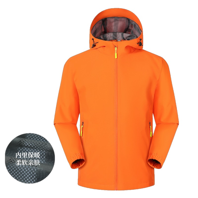 JC-D66 outdoor jacket