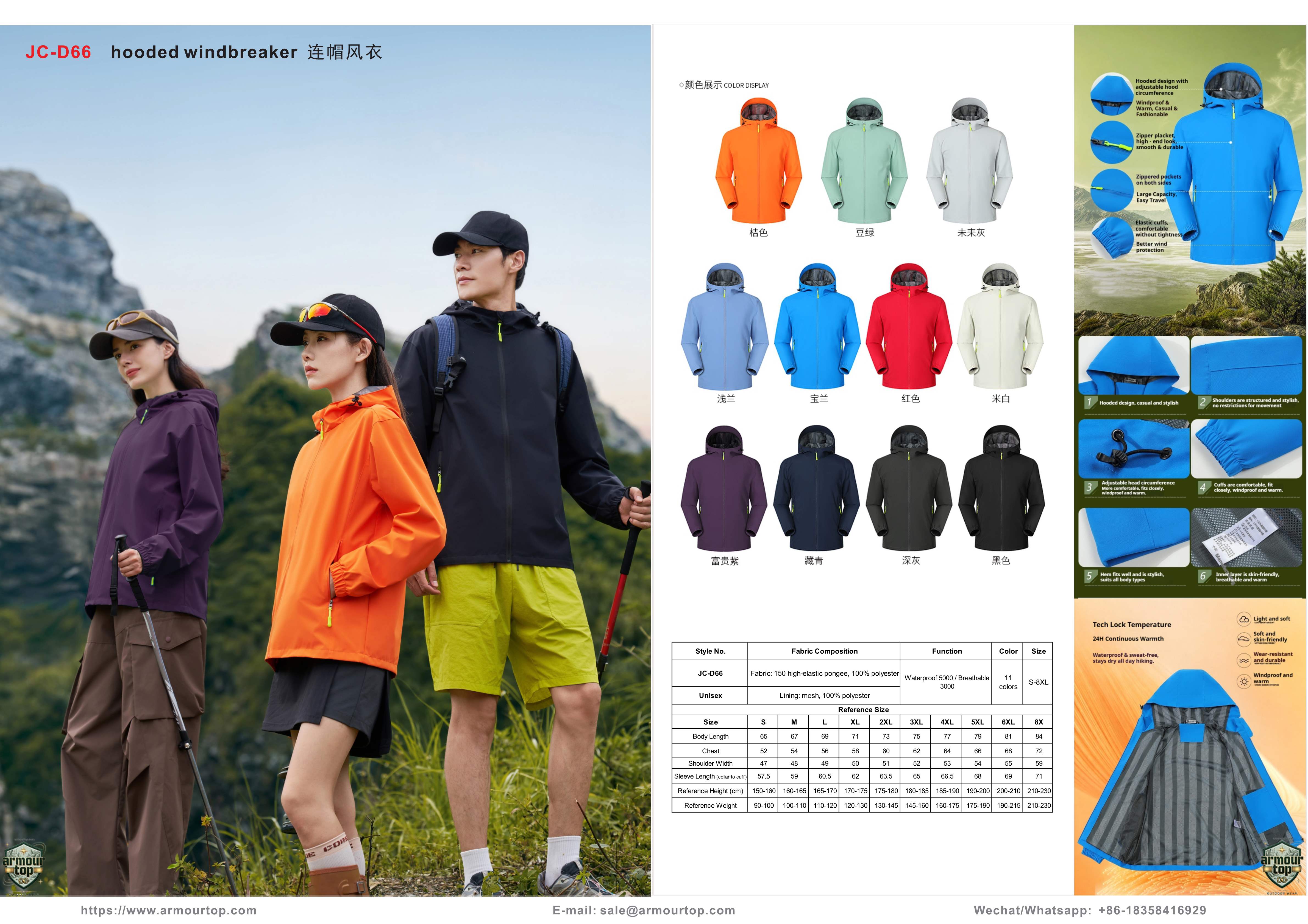 JC-D66 Hooded Windbreaker overview